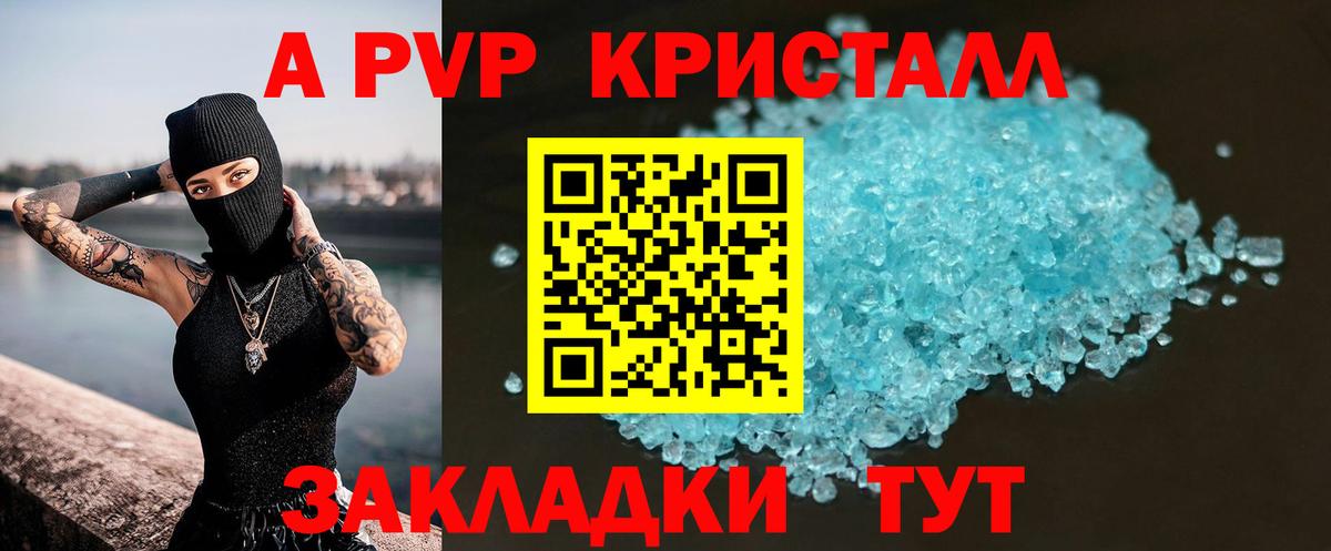 Псилоцибиновые грибы Сосновый Бор