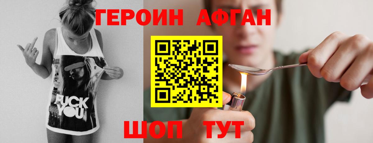 Сосновый Бор  Героин герыч  Вход с VPN 