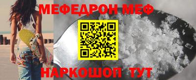 ALPHA-PVP Новокубанск