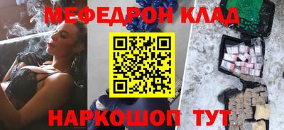 ECSTASY Новозыбков