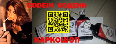 ECSTASY Новозыбков