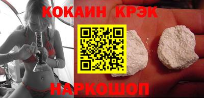 ALPHA-PVP Новокубанск