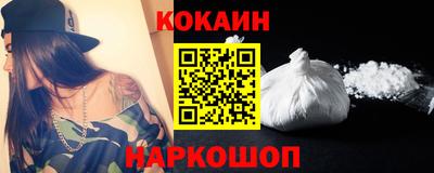 ALPHA-PVP Новокубанск