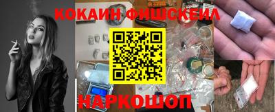ALPHA-PVP Новокубанск