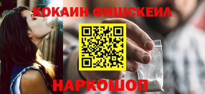 ALPHA-PVP Новокубанск