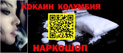 ALPHA-PVP Новокубанск