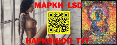 ALPHA-PVP Новокубанск