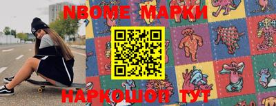 mdma Новодвинск