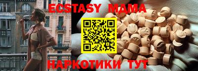 mdma Новодвинск