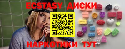 ALPHA-PVP Новокубанск