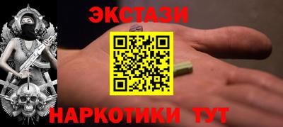 mdma Новодвинск