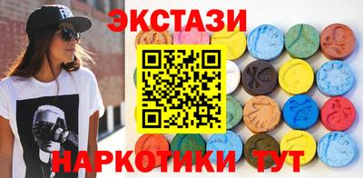ALPHA-PVP Новокубанск