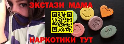 ECSTASY Новозыбков