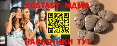 ALPHA-PVP Новокубанск
