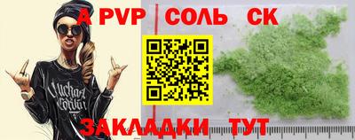 ECSTASY Новозыбков