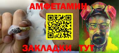 ALPHA-PVP Новокубанск