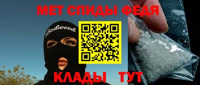 ALPHA-PVP Новокубанск