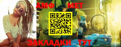 ECSTASY Новозыбков