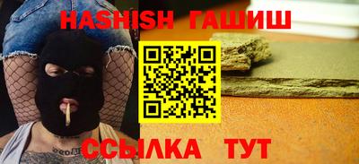 ALPHA-PVP Новокубанск