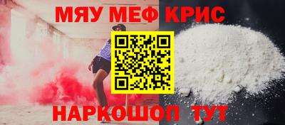 ALPHA-PVP Новокубанск