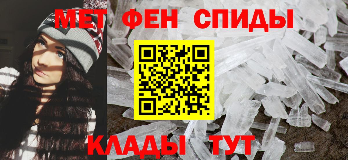 Метамфетамин кристалл Сосновый Бор