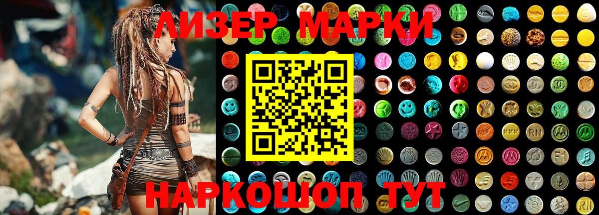 Сосновый Бор  Вход с VPN  NBOMe  МЕФ кристаллы  COCAIN  ГАШ 