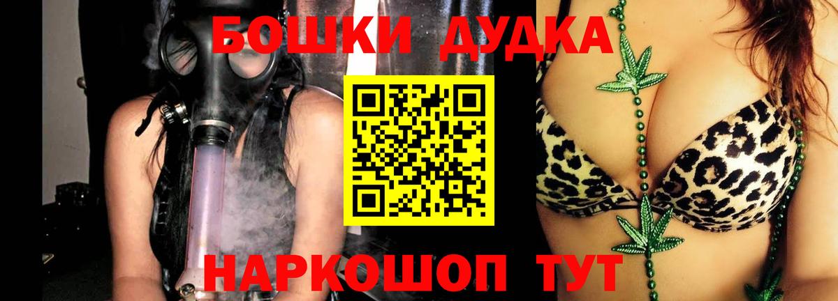 Канабис Amnesia Сосновый Бор